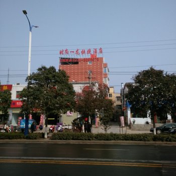 许昌时尚一龙快捷酒店酒店提供图片