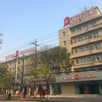 锦江之星(清徐县政府店)酒店提供图片