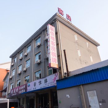 杭州馨佳缘客房