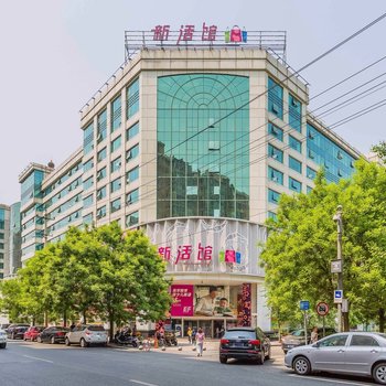 北京凤凰之之家公寓(兴隆街分店)酒店提供图片