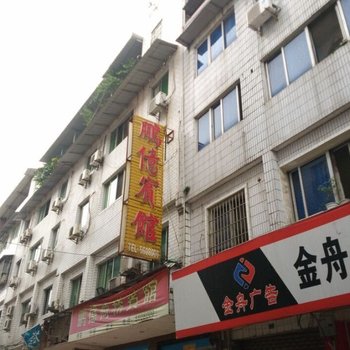 资中鹏亿宾馆酒店提供图片