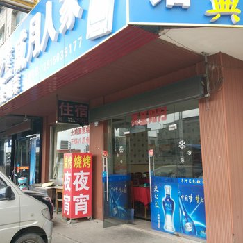 常州红峰宾馆酒店提供图片