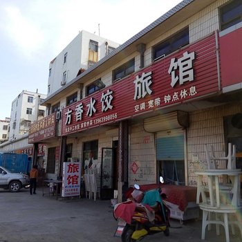 莱西方香水饺旅馆酒店提供图片