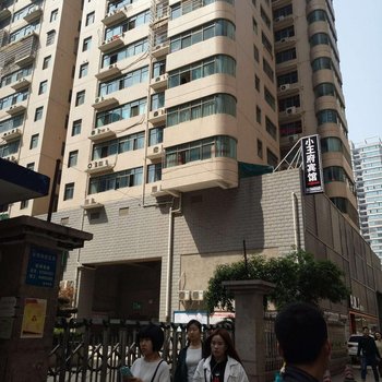 长沙小王府宾馆