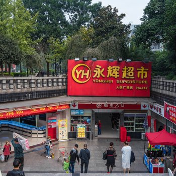 重庆bingyu特色民宿(鱼轻路分店)酒店提供图片