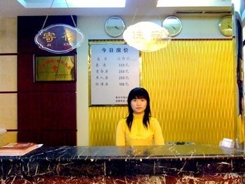 青州大酒店酒店提供图片