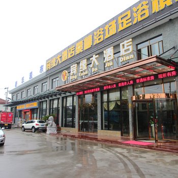 上海宾缘大酒店