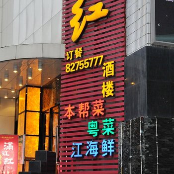 无锡山水锦辉大酒店酒店提供图片