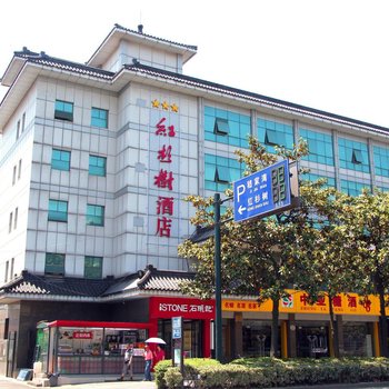 扬州红杉树酒店