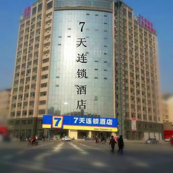 7天连锁酒店(菏泽东明财富广场店)酒店提供图片