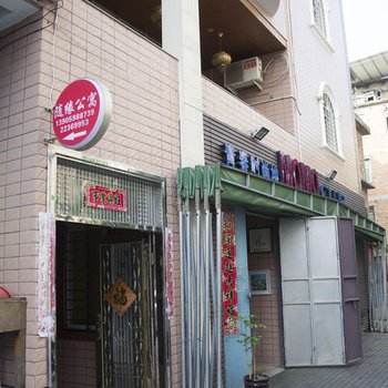 泉州随缘公寓酒店提供图片