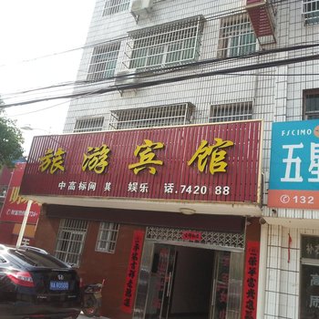 荆门旅游宾馆酒店提供图片