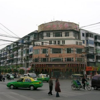 成都景逸宾馆