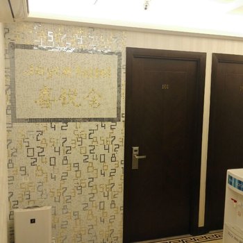 香港喜悦舍(家庭旅馆)酒店提供图片