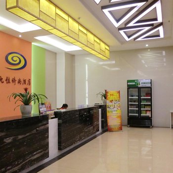 东莞九佳时尚酒店(桥头店)酒店提供图片