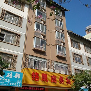 南宁铬凯商务宾馆