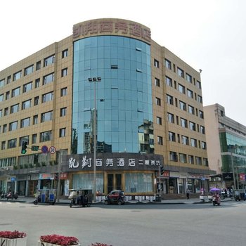 成都凯翔商务酒店
