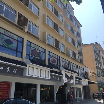 五峰后河宾馆酒店提供图片