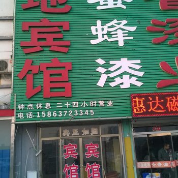 曲阜圣地宾馆酒店提供图片