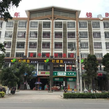 东方城东素年锦时酒店酒店提供图片