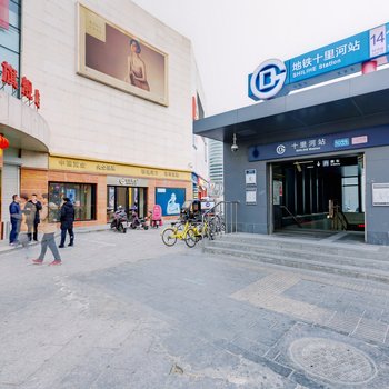 北京阿叶客栈(弘善路分店)酒店提供图片