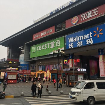 重庆你的小窝喔公寓(金航路分店)酒店提供图片