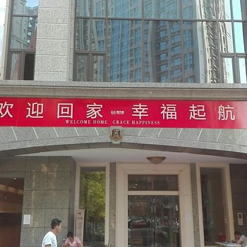 邢台尚屋复式主题公寓酒店提供图片