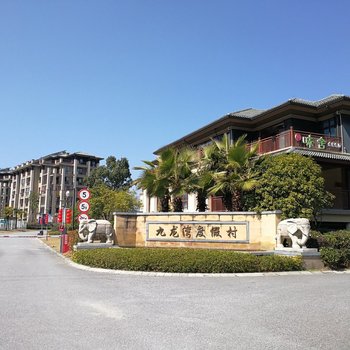 千岛湖精致装饰高层湖景公寓(新安东路分店)
