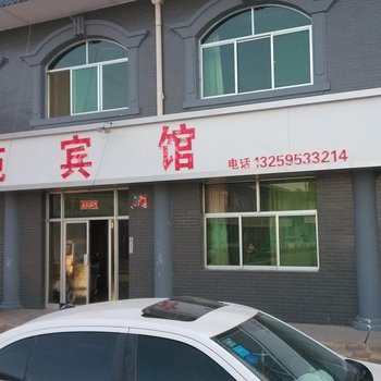 盐池西苑宾馆酒店提供图片