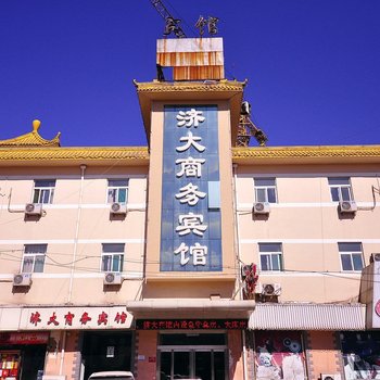 济南济大商务宾馆