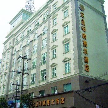 云孚里酒店(成都春熙路天府广场店)