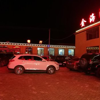 共和金海湾度假酒店酒店提供图片