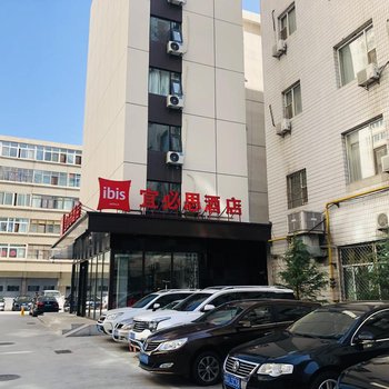 宜必思酒店(兰州铁路局店)酒店提供图片