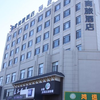 如家驿居酒店(营口金牛山大街万达广场店)酒店提供图片