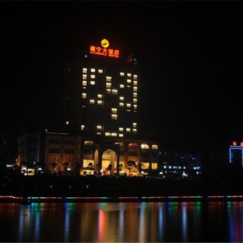 三明建宁大饭店酒店提供图片