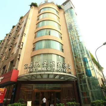 成都写庭阁圣马罗酒店