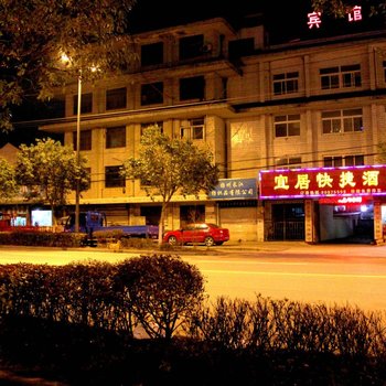 扬州宜居快捷酒店