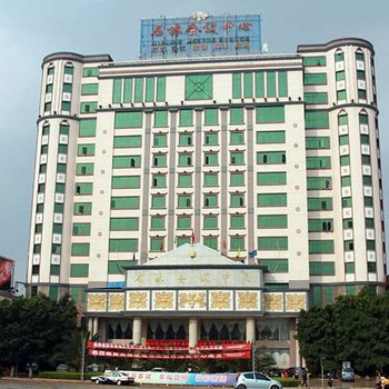 昆明石林会议中心宾馆酒店提供图片