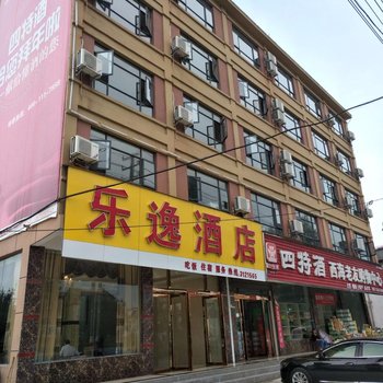 永修乐逸酒店酒店提供图片