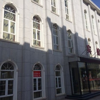 湘潭昭山军粮宾馆