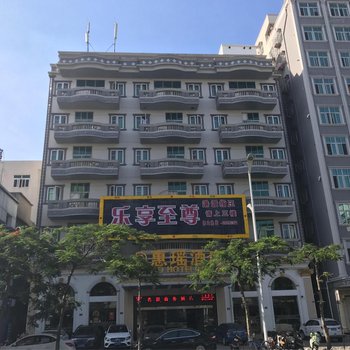 晋江惠瑶酒店酒店提供图片