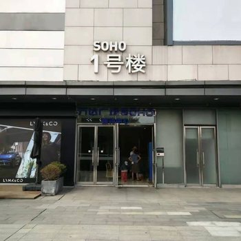 绍兴快乐逍遥公寓(2号店)酒店提供图片