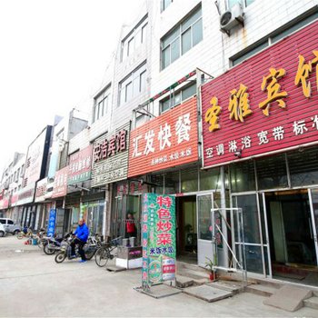 莒县圣雅宾馆酒店提供图片