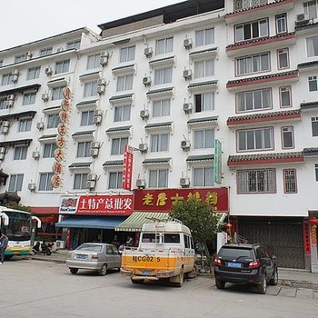 阳朔贝斯特东方大酒店酒店提供图片