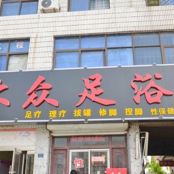 东海大众旅社酒店提供图片