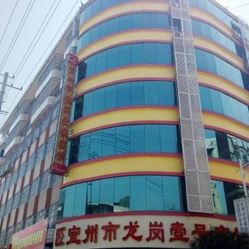 宜州龙岗壹号宾馆酒店提供图片