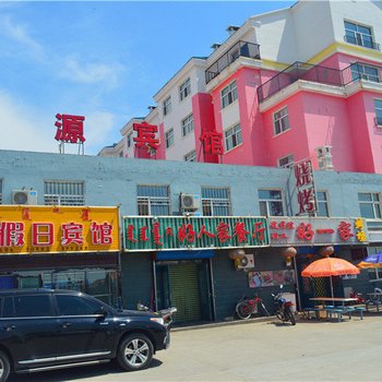 新巴尔虎左旗金源假日宾馆