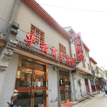 西宁华云宾馆酒店提供图片