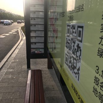 舟山泰源宾馆
