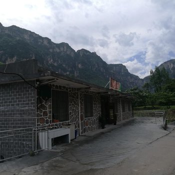 辉县红岩山居